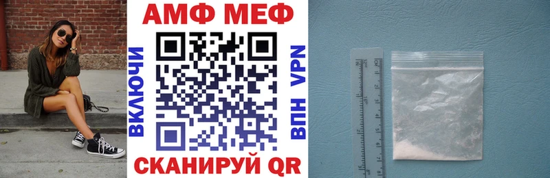 закладка Курганинск АМФЕТАМИН Premium