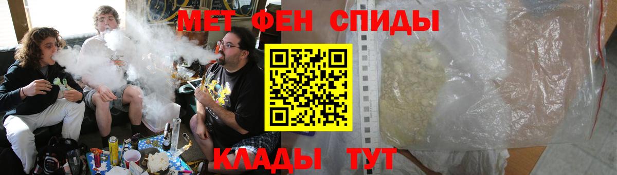 Амфетамин 97% Курганинск