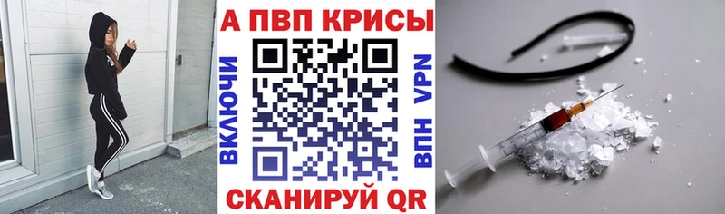 A PVP мука  Курганинск 