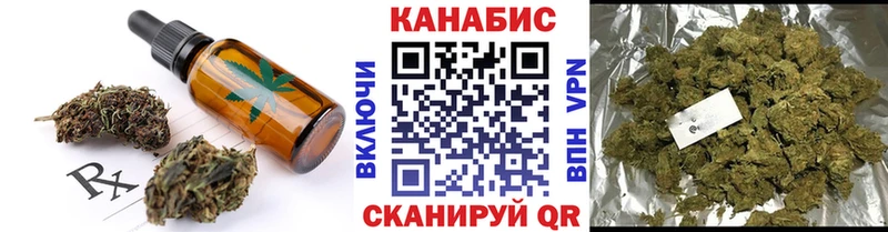 где купить наркоту  Курганинск  Печенье с ТГК конопля 