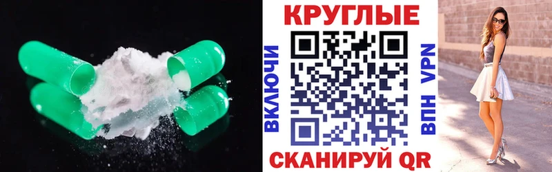 купить закладку  дарк нет клад  omg как зайти  Экстази TESLA  Курганинск 