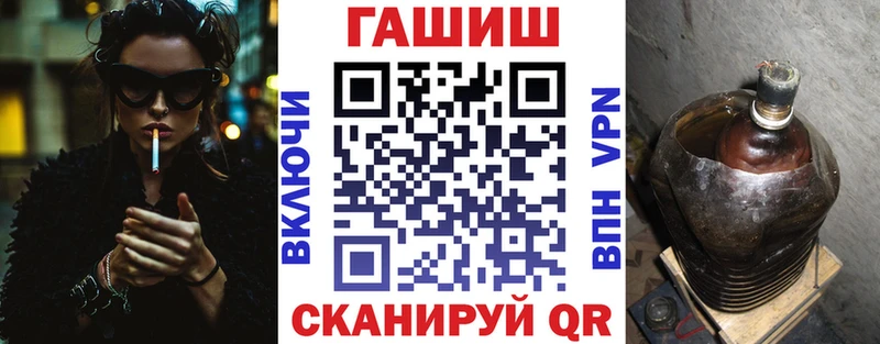 Гашиш гарик  MEGA ССЫЛКА  Курганинск 