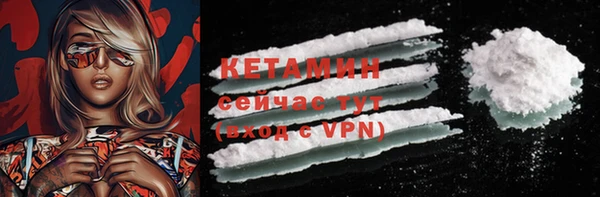 метамфетамин Лабытнанги