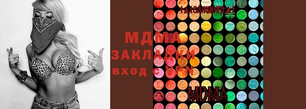 метамфетамин Лабытнанги