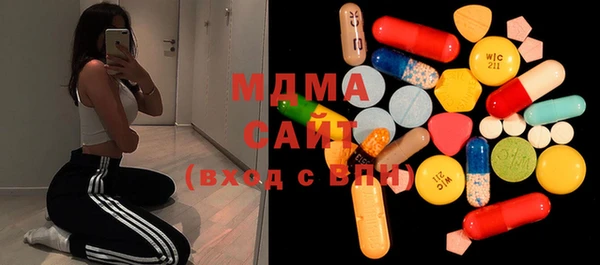 метамфетамин Лабытнанги