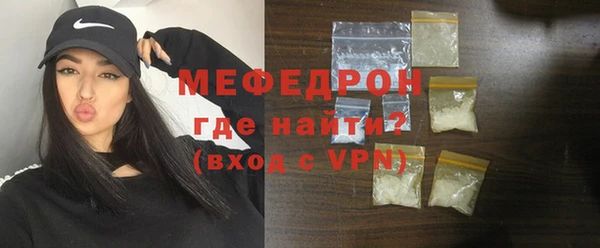 мет Краснослободск