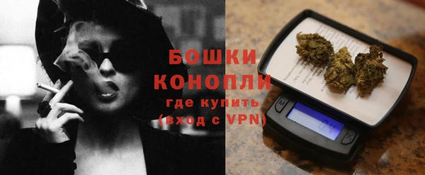 метамфетамин Лабытнанги