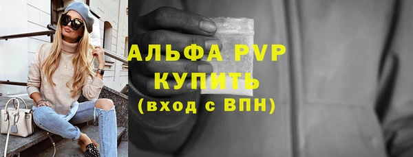 прущая мука Алагир