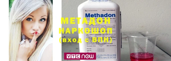 мет Краснослободск