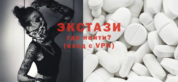 метамфетамин Лабытнанги