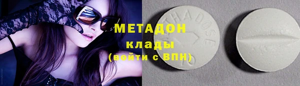 метамфетамин Лабытнанги