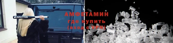 метамфетамин Лабытнанги