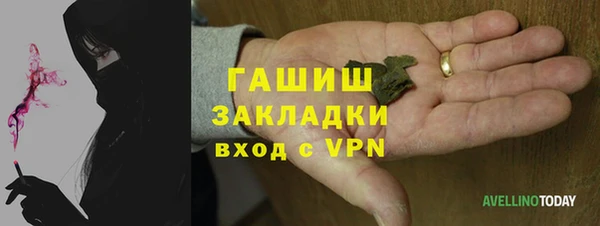 наркотики Лихославль