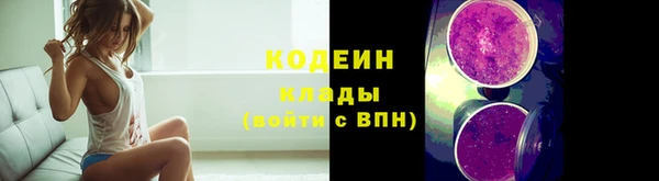 метамфетамин Лабытнанги