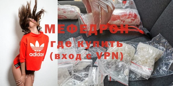метамфетамин Лабытнанги
