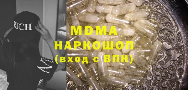 гашик Ладушкин