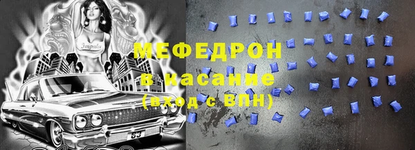 метамфетамин Лабытнанги