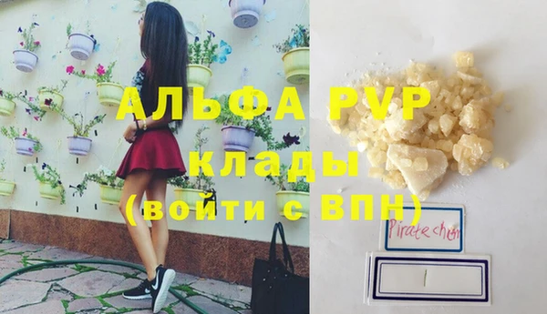 метамфетамин Лабытнанги
