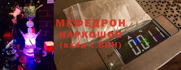 метамфетамин Лабытнанги
