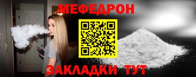 ешки Чапаевск
