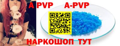 ешки Чапаевск