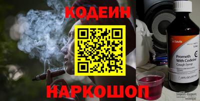 ALPHA PVP Чебаркуль