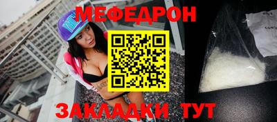 ешки Чапаевск