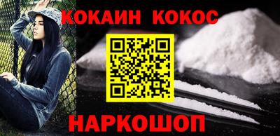 ALPHA PVP Чебаркуль