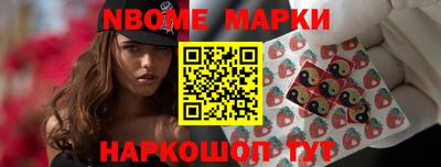 ALPHA PVP Чебаркуль