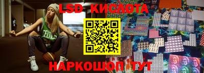 ALPHA PVP Чебаркуль