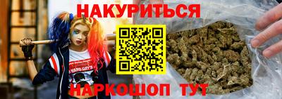 ALPHA PVP Чебаркуль