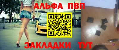 ешки Чапаевск