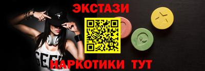 ALPHA PVP Чебаркуль