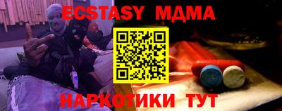 ALPHA PVP Чебаркуль
