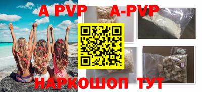 ешки Чапаевск