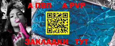 скорость mdpv Чебоксары