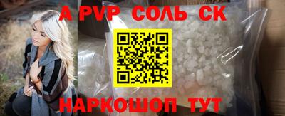 ALPHA PVP Чебаркуль