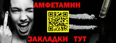 ешки Чапаевск