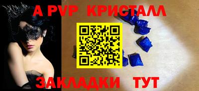 скорость mdpv Чебоксары