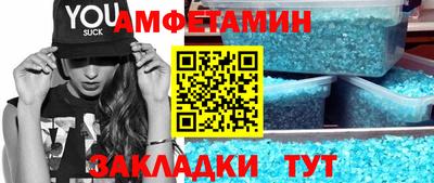 ALPHA PVP Чебаркуль