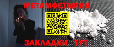 ешки Чапаевск