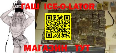 ешки Чапаевск