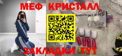 ALPHA PVP Чебаркуль
