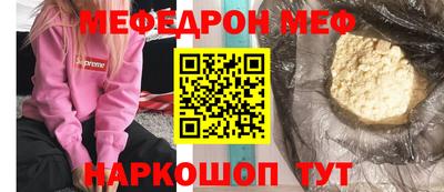 ешки Чапаевск