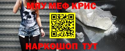 ешки Чапаевск