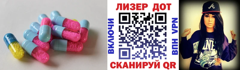 Лсд 25 экстази кислота  Курганинск 