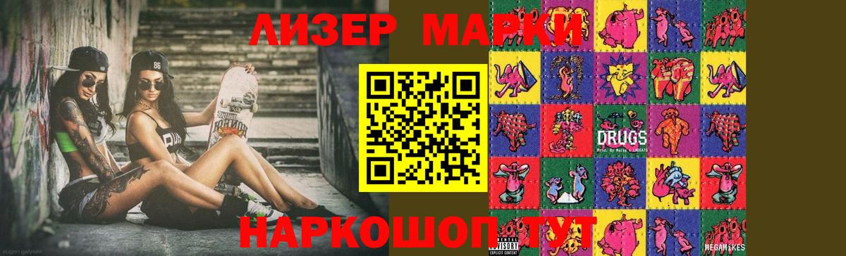 LSD-25 экстази ecstasy  Лсд 25 экстази ecstasy  Курганинск  Вход с VPN 