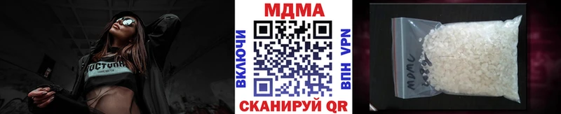 сайты даркнета состав  Курганинск  MDMA молли  купить наркотики цена 