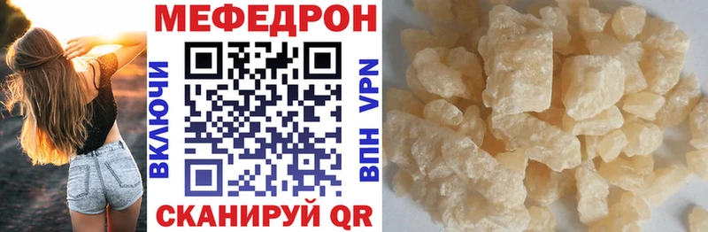 МЯУ-МЯУ мяу мяу  магазин продажи   Курганинск 