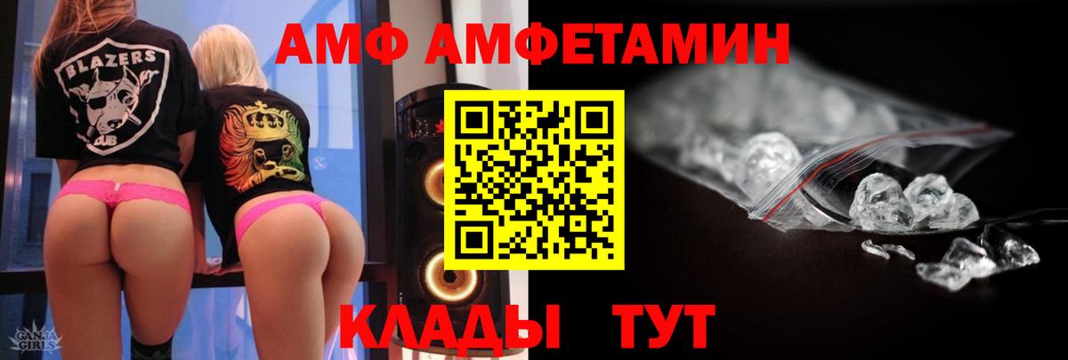 Курганинск  Метамфетамин Methamphetamine  Метамфетамин Methamphetamine  Вход с VPN 